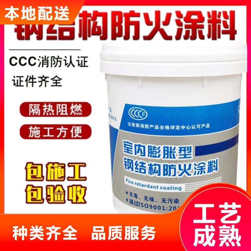 防火涂料钢结构防火油漆自有厂家