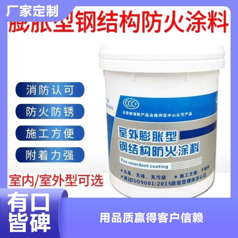 防火涂料_防火涂料出厂价