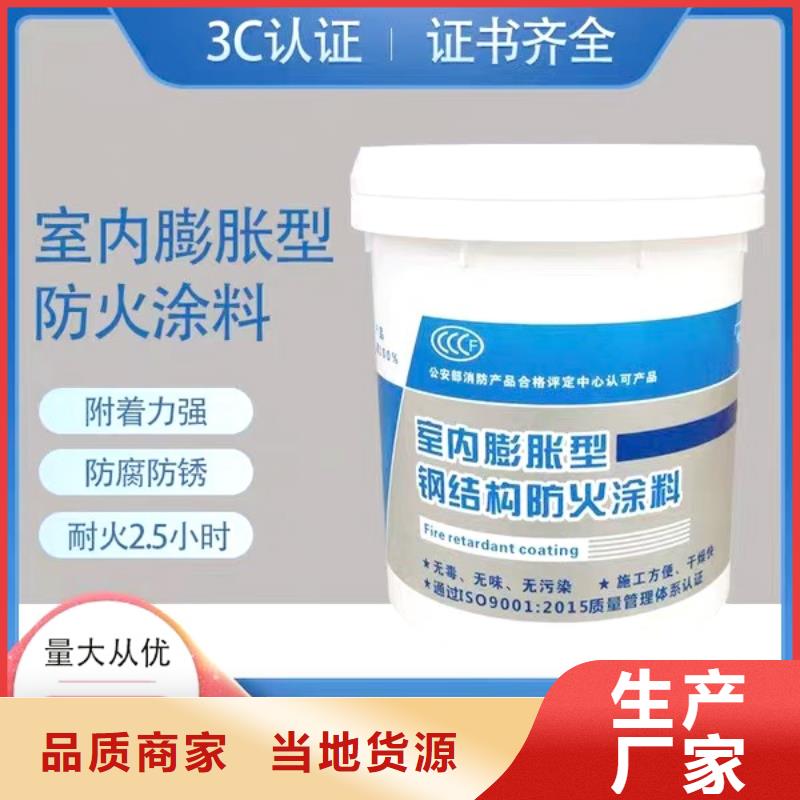防火涂料油性防火涂料分类和特点