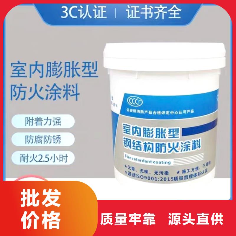 防火涂料钢结构防火油漆自有厂家