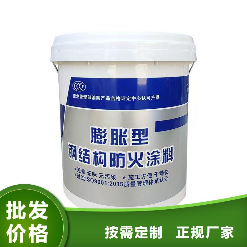 防火涂料钢结构防火油漆自有厂家