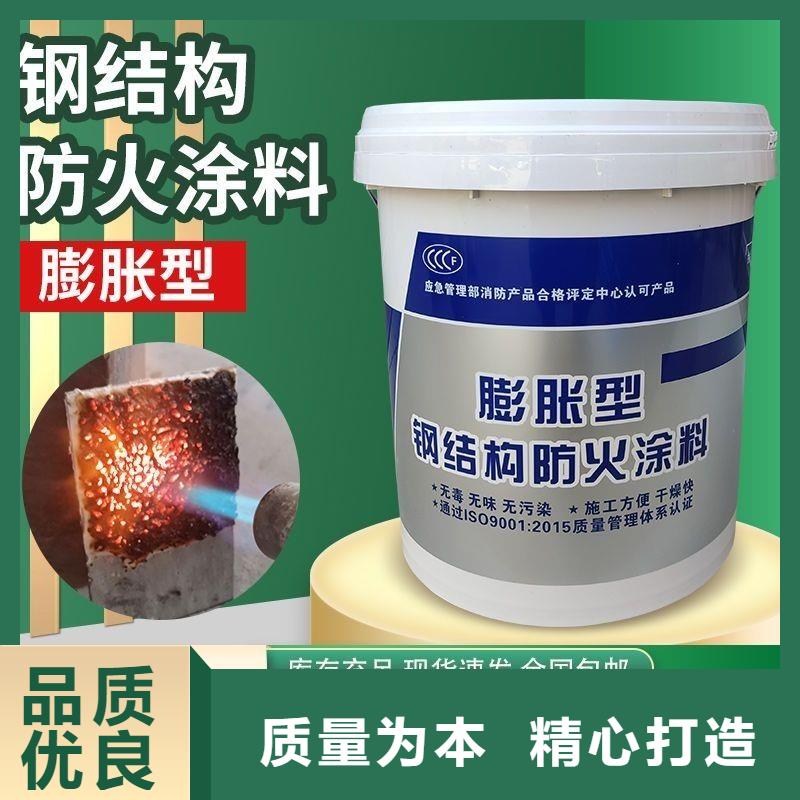 防火涂料水性钢结构防火涂料厂家拥有先进的设备