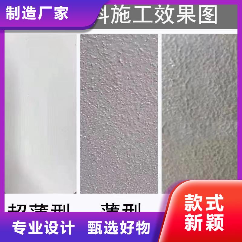 防火涂料钢结构防火油漆自有厂家