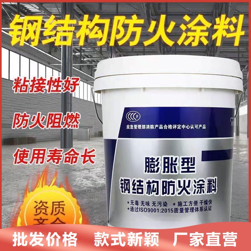 防火涂料钢结构防火油漆自有厂家