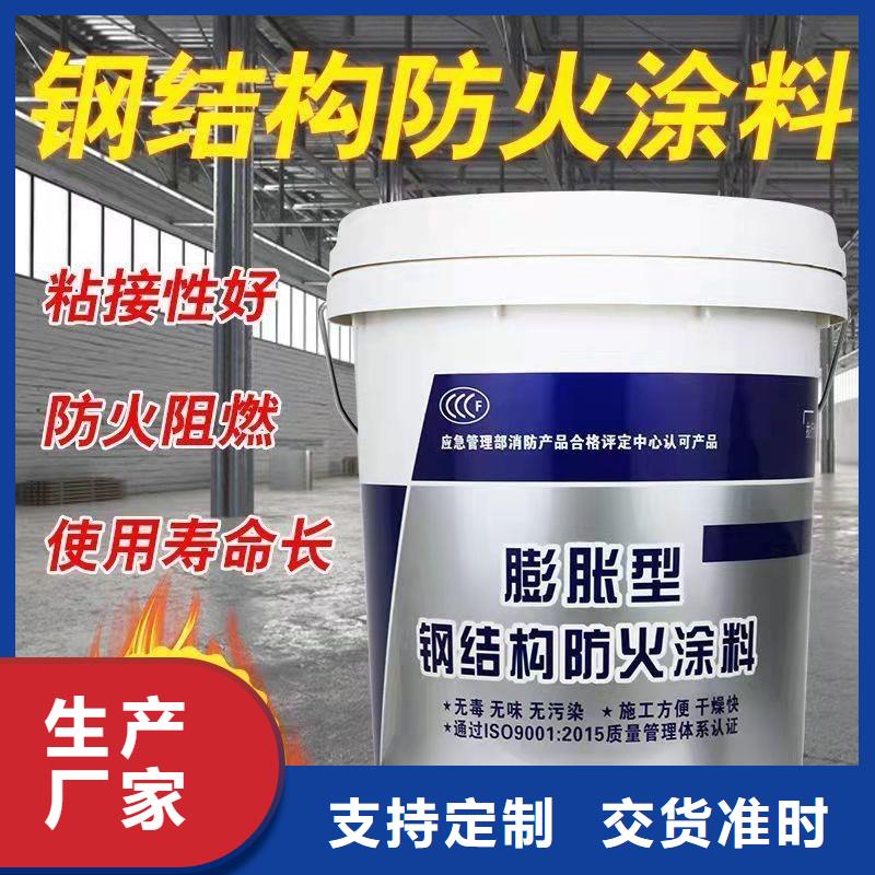 防火涂料水性钢结构防火涂料厂家拥有先进的设备