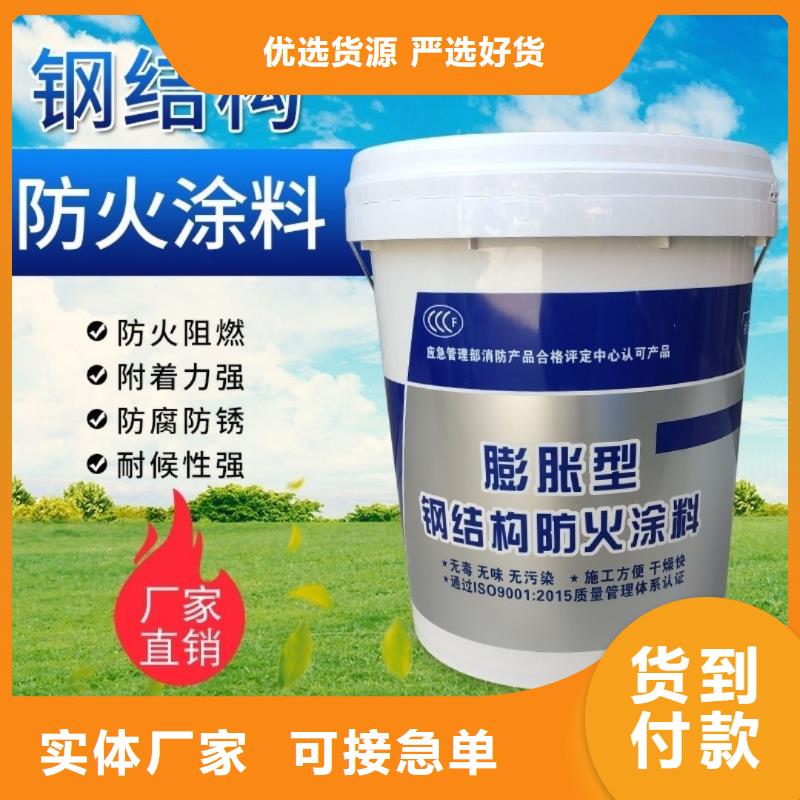 防火涂料油性防火涂料分类和特点