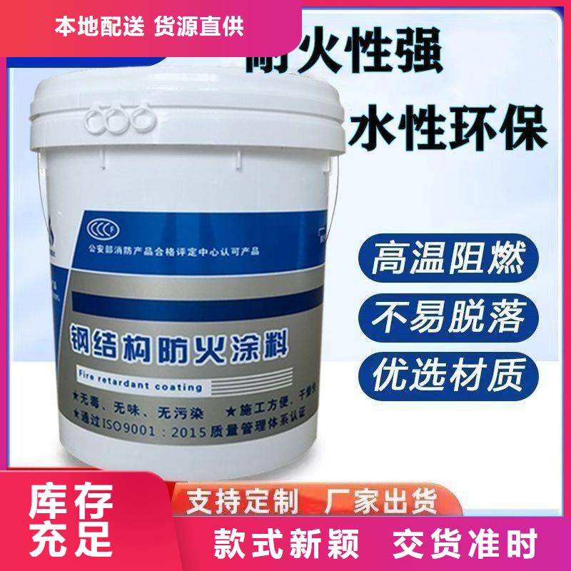 防火涂料_防火涂料出厂价