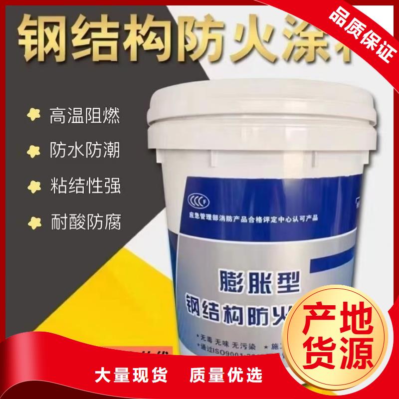 防火涂料油性防火涂料分类和特点