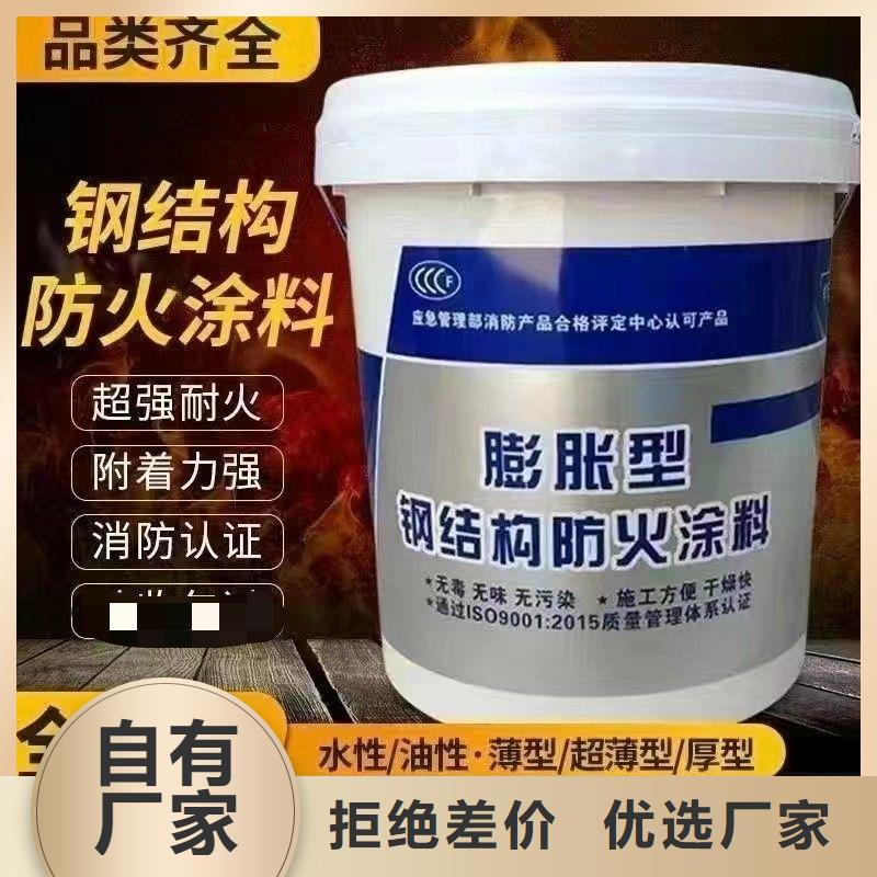 防火涂料水性钢结构防火涂料厂家拥有先进的设备