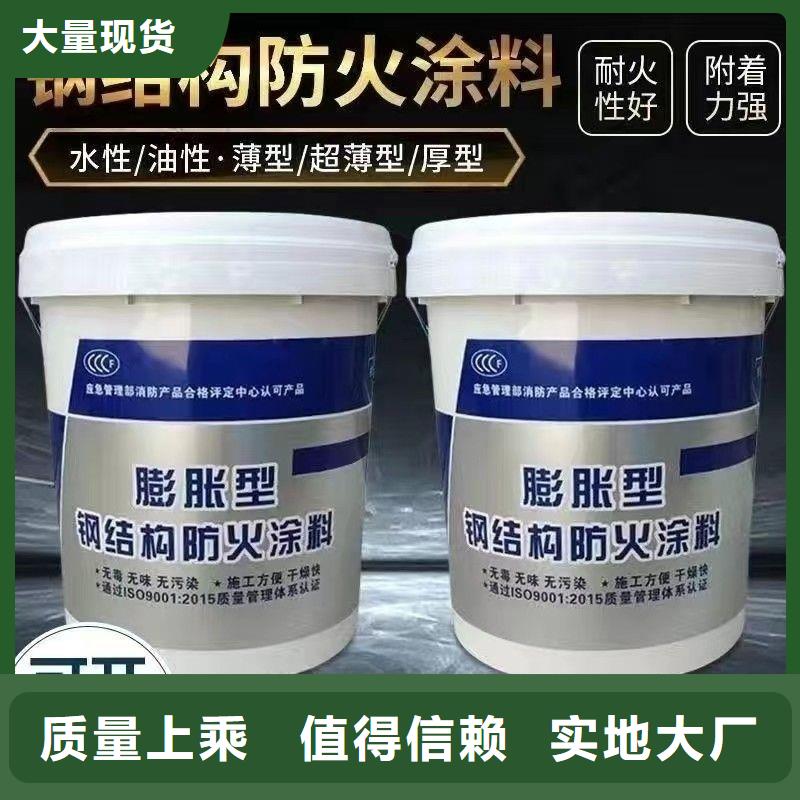 防火涂料水性钢结构防火涂料厂家拥有先进的设备