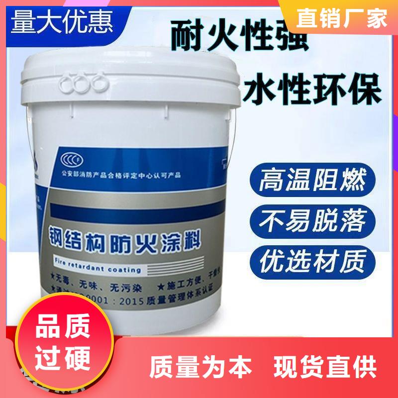 防火涂料钢结构防火油漆自有厂家