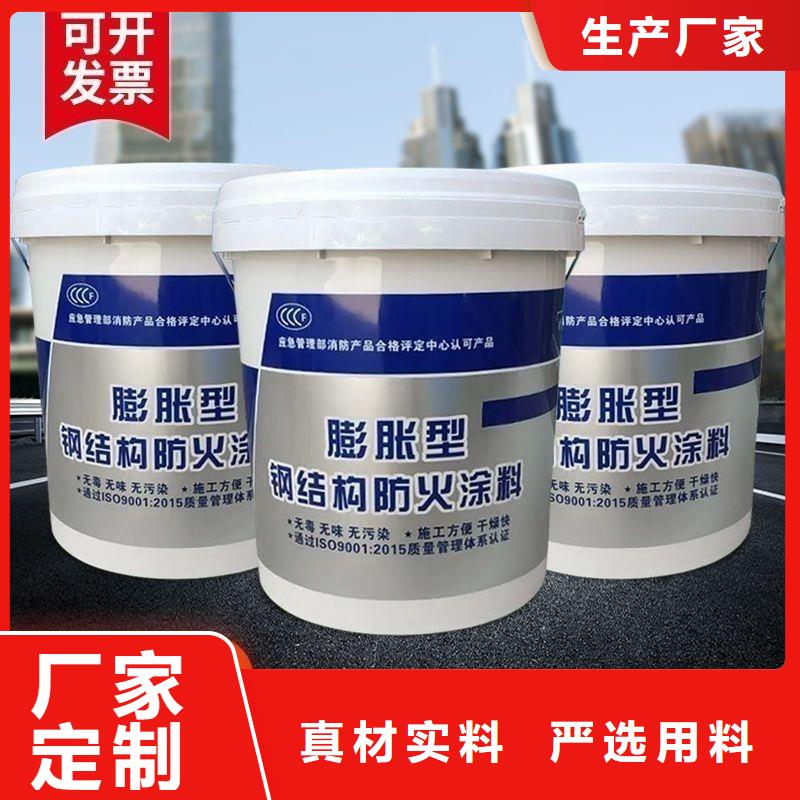 防火涂料钢结构防火油漆自有厂家