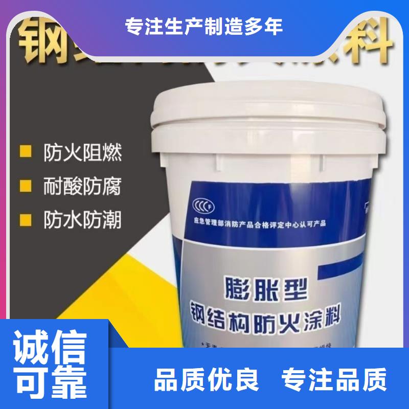 防火涂料油性防火涂料分类和特点