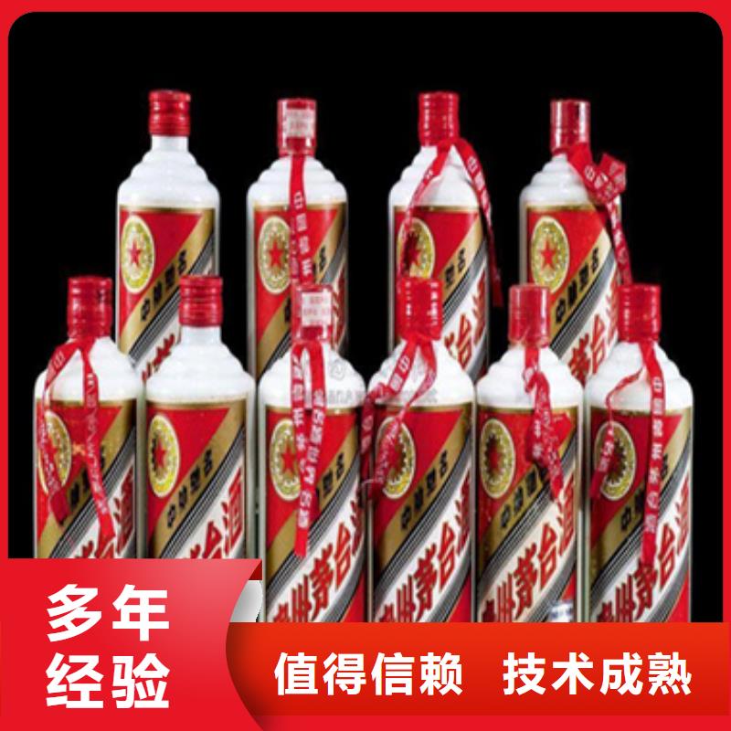 茅台酒回收名酒回收诚信放心