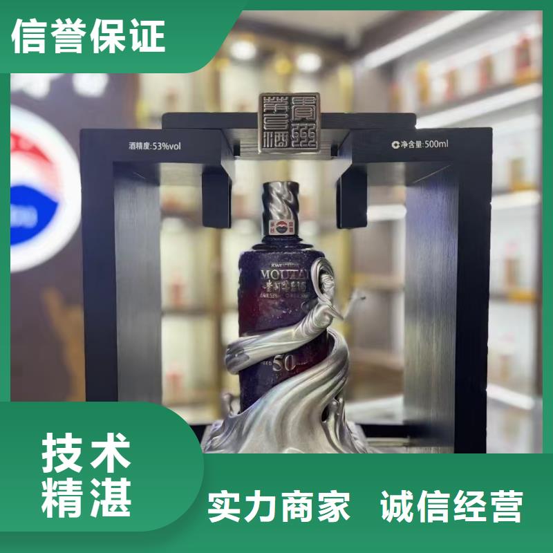 茅台酒回收回收同仁堂虎骨酒品质服务