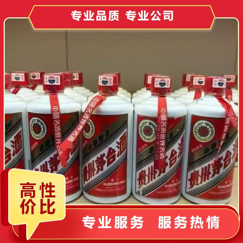 茅台酒回收名酒回收诚信放心