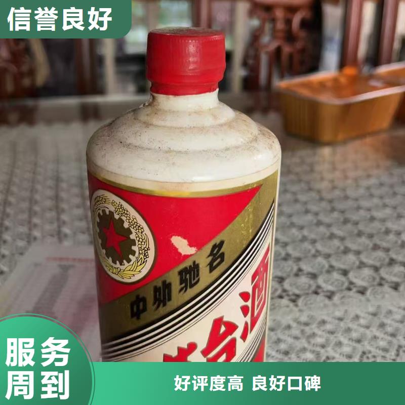 茅台酒回收名烟名酒回收电话价格美丽