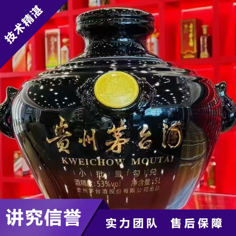 茅台酒回收名烟名酒回收电话价格美丽