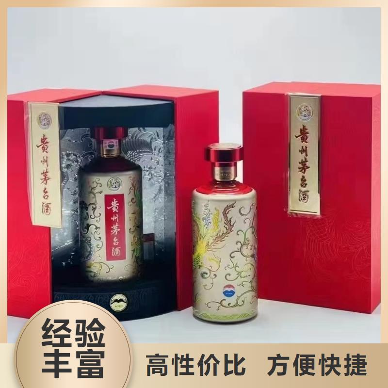 茅台酒回收名酒回收诚信放心
