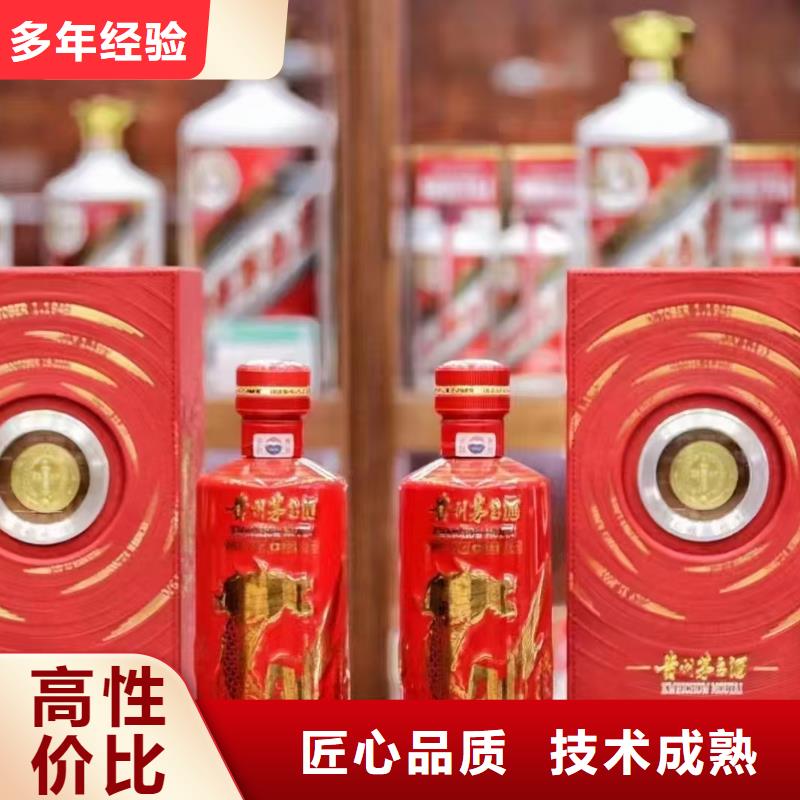 茅台酒回收名酒回收诚信放心