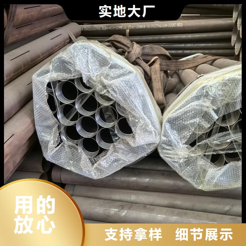 流体无缝管工厂直销