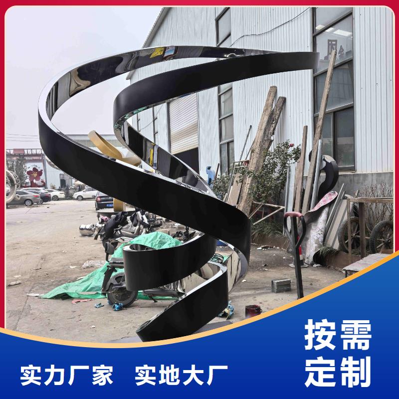 不锈钢雕塑公共雕塑价格公道合理