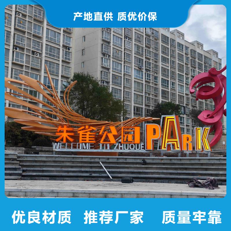 不锈钢雕塑不锈钢月亮雕塑优质工艺