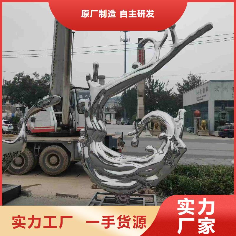 不锈钢雕塑不锈钢月亮雕塑优质工艺