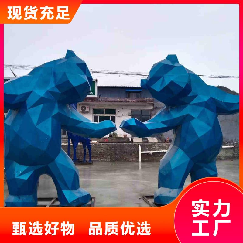 不锈钢雕塑不锈钢打卡雕塑不断创新