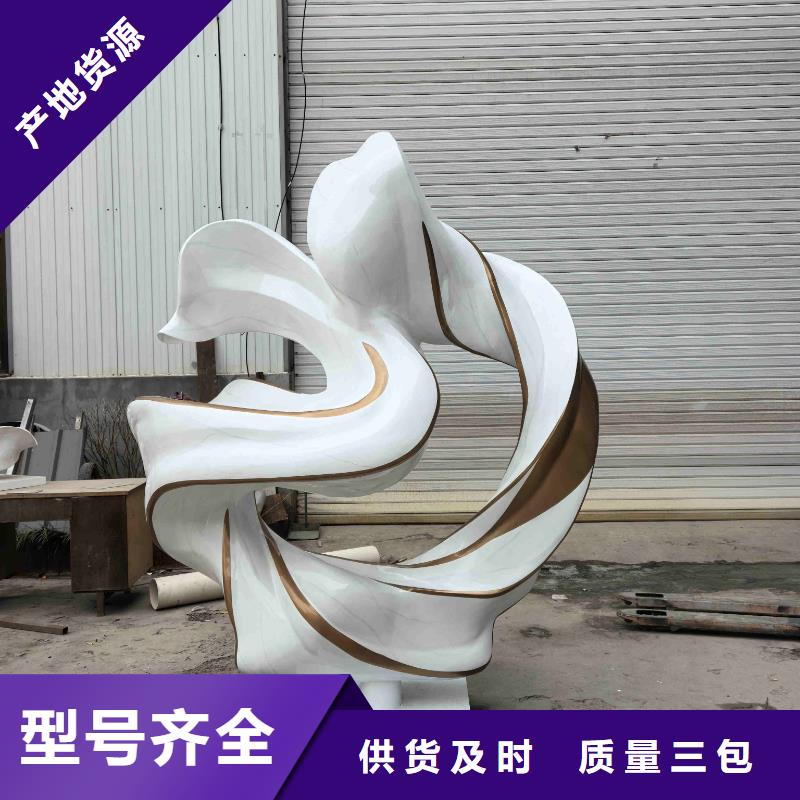 不锈钢雕塑不锈钢月亮雕塑优质工艺