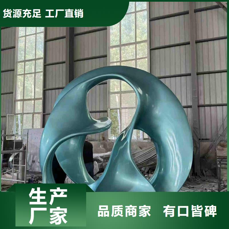 不锈钢雕塑_不锈钢锻造雕塑一站式采购商