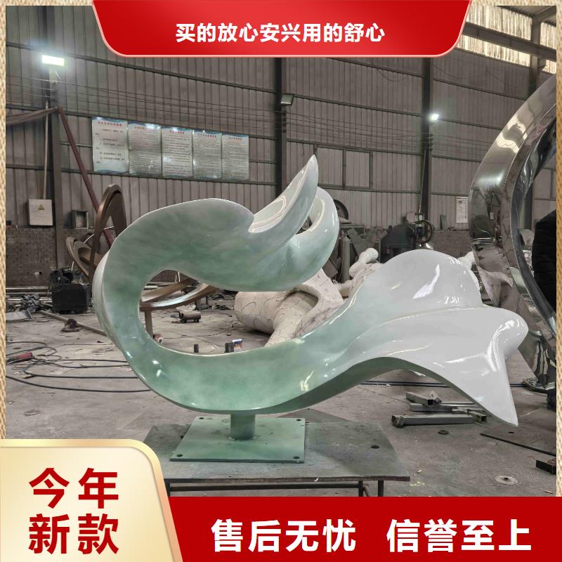 不锈钢雕塑公共雕塑价格公道合理