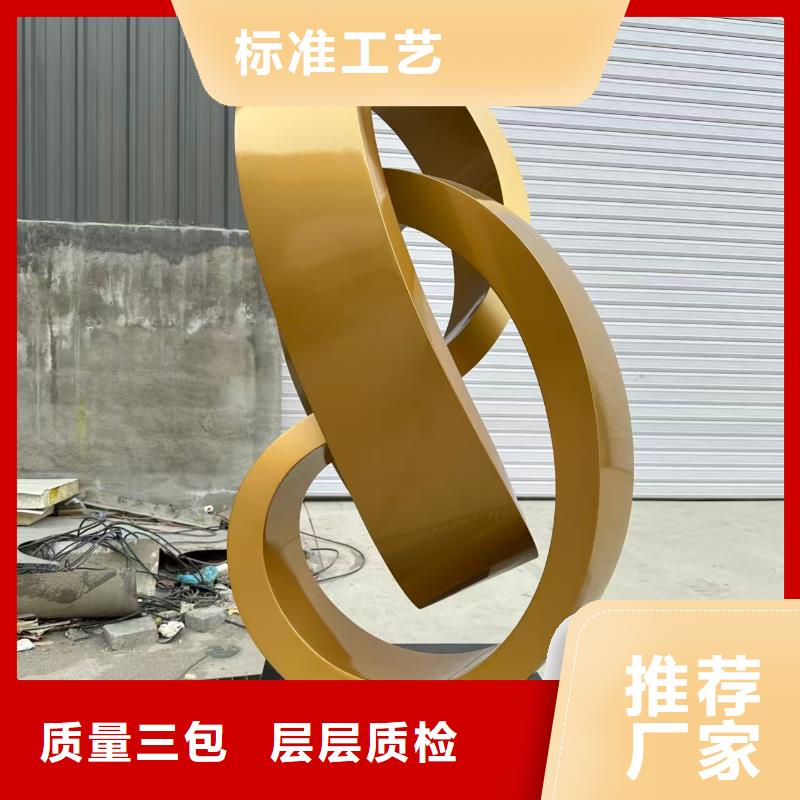 不锈钢雕塑不锈钢社区雕塑高品质现货销售