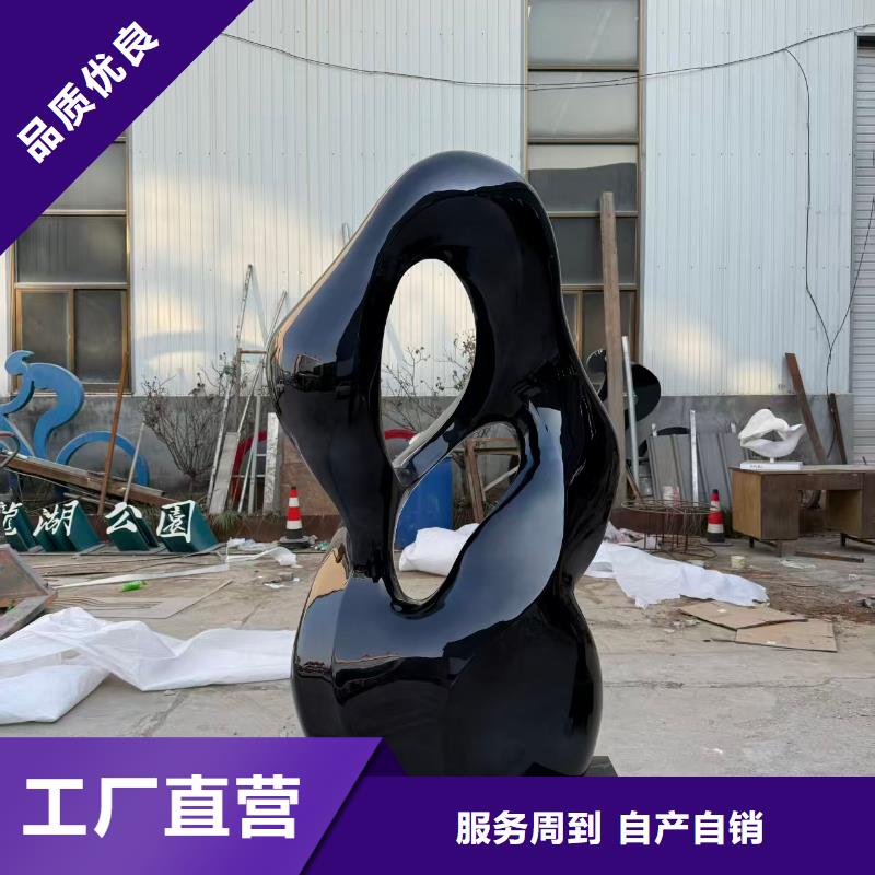 不锈钢雕塑不锈钢打卡雕塑不断创新