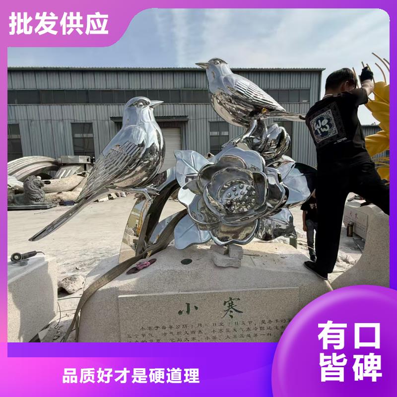 不锈钢雕塑-不锈钢校园文化雕塑支持拿样