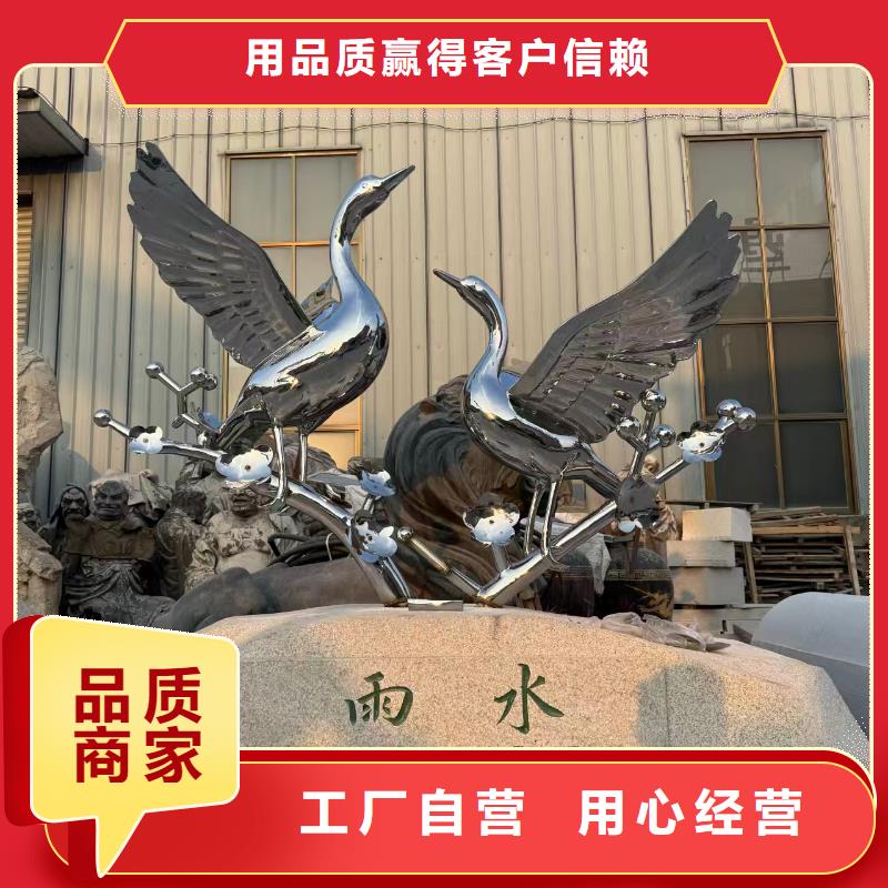 不锈钢雕塑,不锈钢锻造雕塑定金锁价