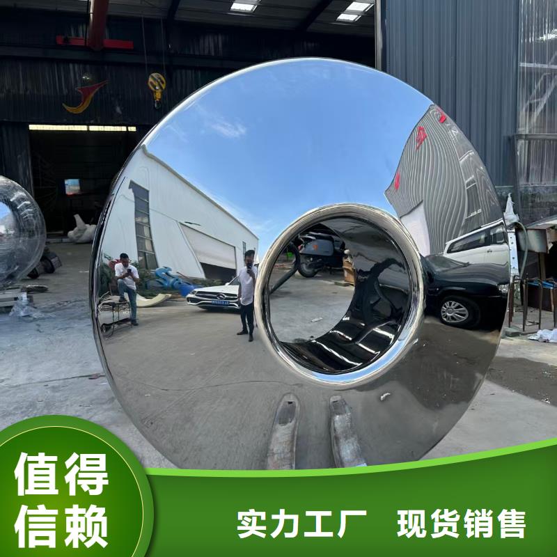 不锈钢雕塑不锈钢月亮雕塑优质工艺