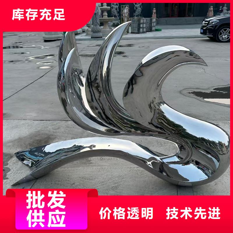 不锈钢雕塑公共雕塑价格公道合理