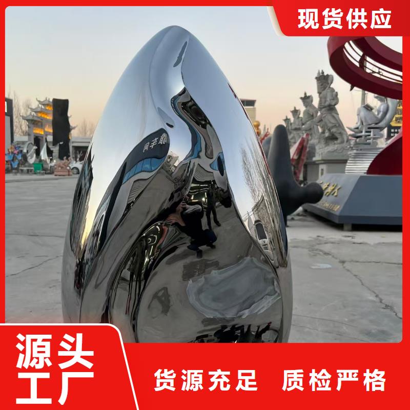 不锈钢雕塑动物雕塑符合标准