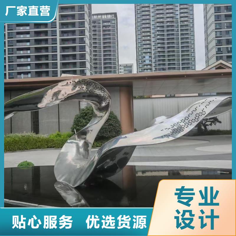 不锈钢雕塑公共雕塑价格公道合理