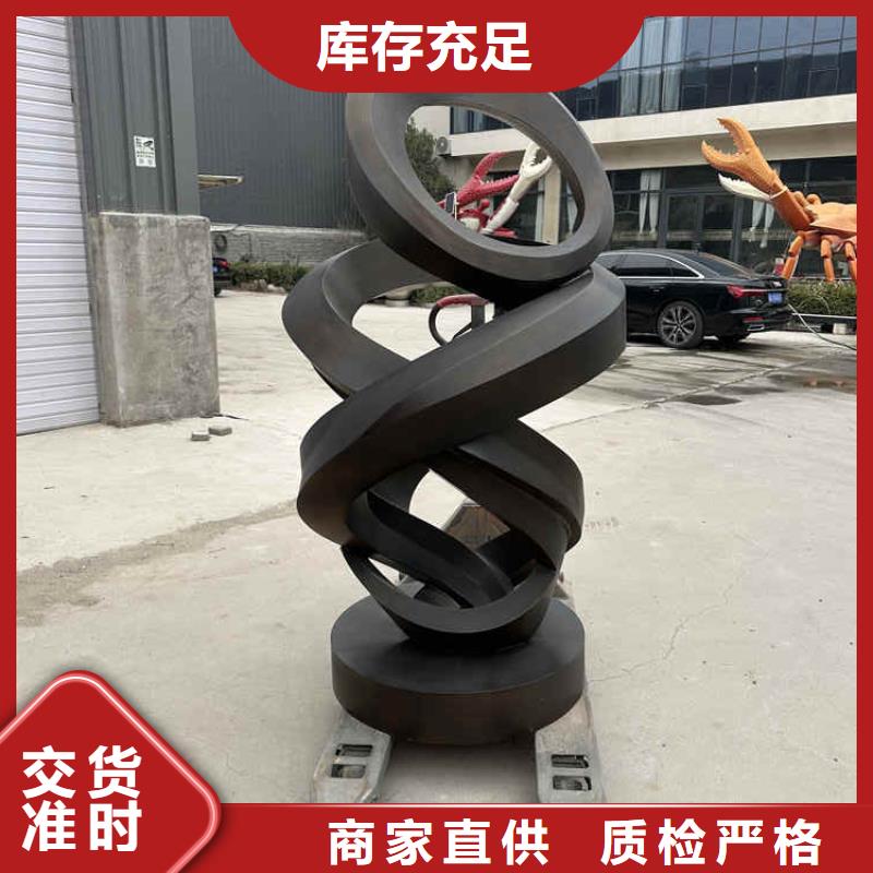 不锈钢雕塑公共雕塑价格公道合理