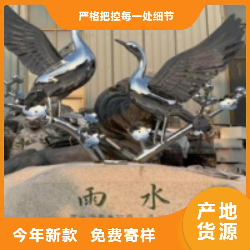 不锈钢雕塑不锈钢校园雕塑按需设计