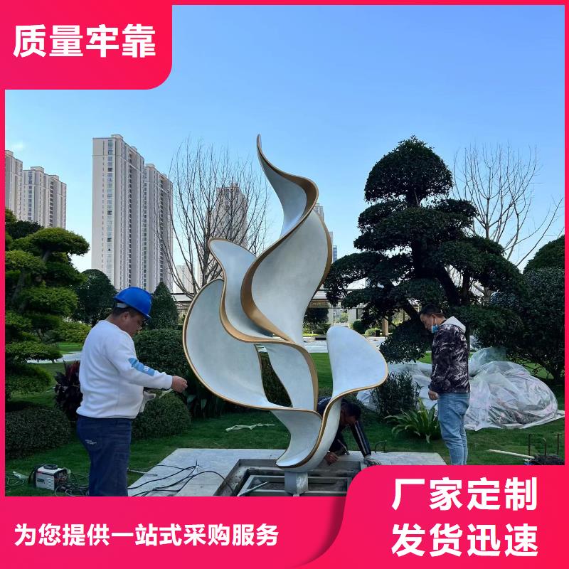 不锈钢雕塑公共雕塑价格公道合理
