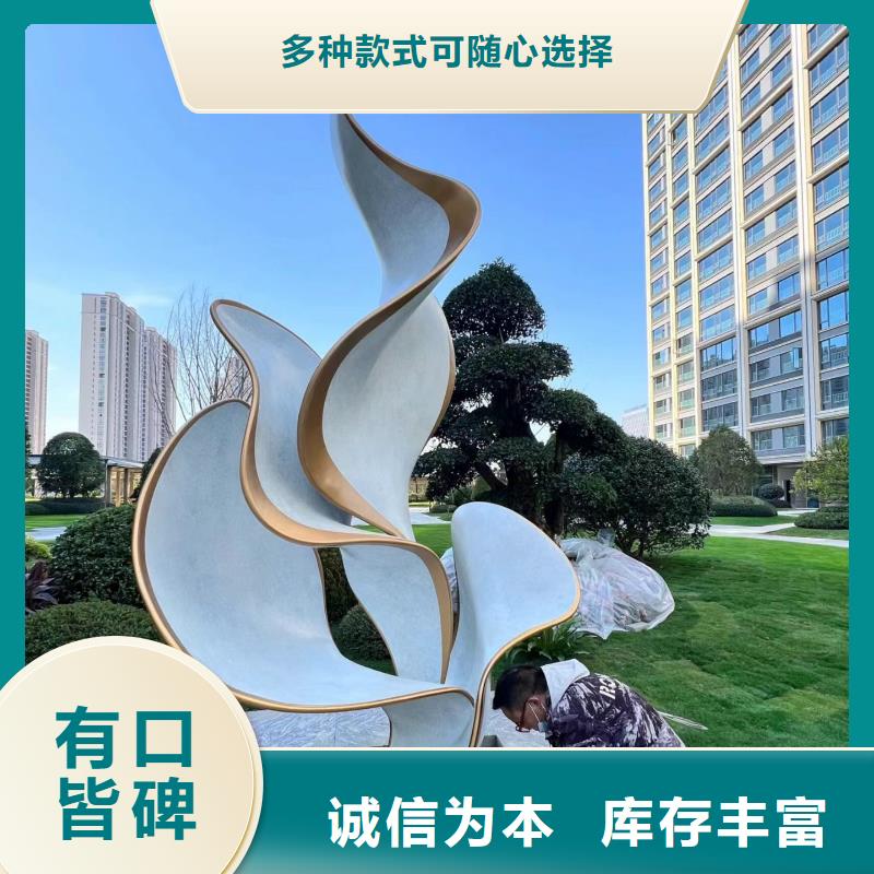 不锈钢雕塑动物雕塑符合标准