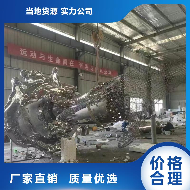 不锈钢雕塑不锈钢雕塑用心制造