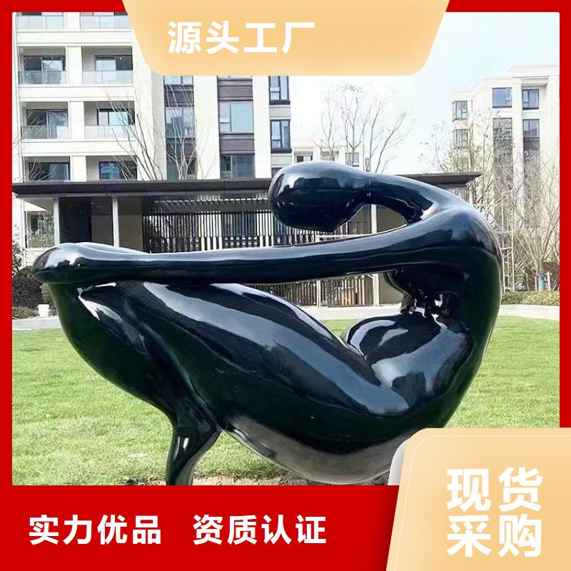 不锈钢雕塑-不锈钢校园文化雕塑支持拿样