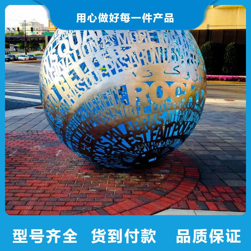 不锈钢雕塑不锈钢打卡雕塑不断创新