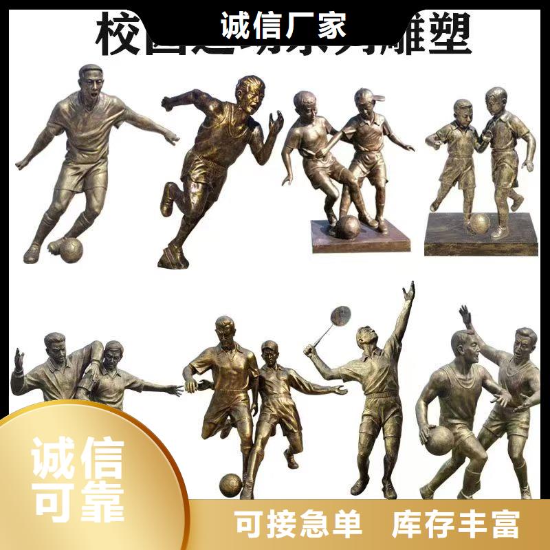 不锈钢雕塑不锈钢人物雕塑生产厂家