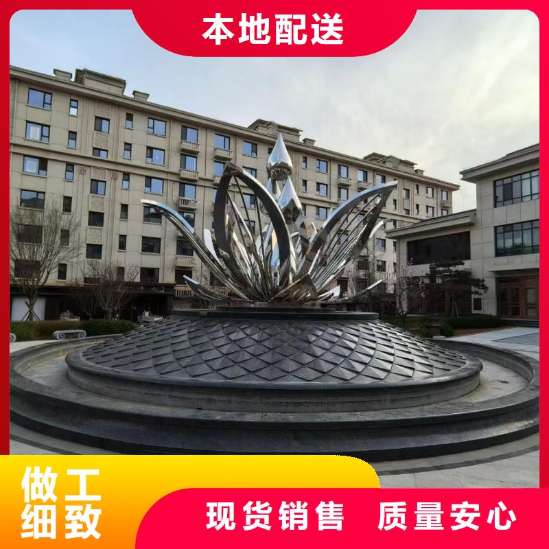 不锈钢雕塑公共雕塑价格公道合理