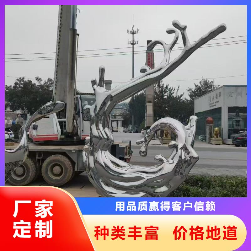 不锈钢雕塑-不锈钢景观小品批发货源